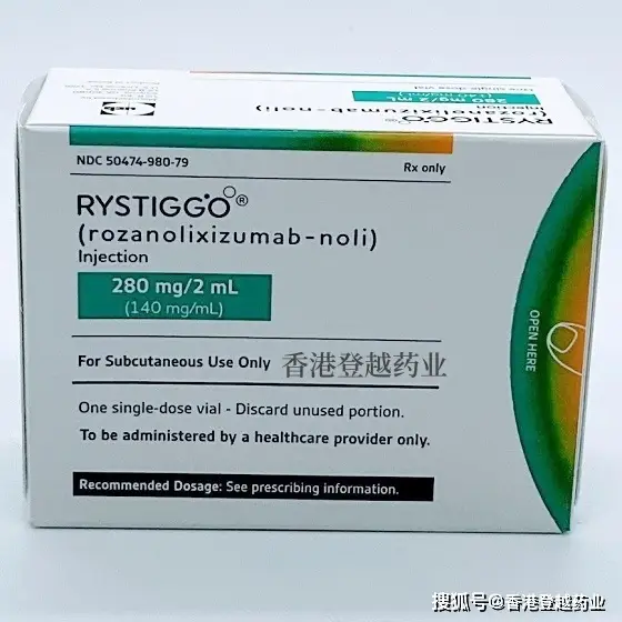 rystiggo (rozanolixizumab)